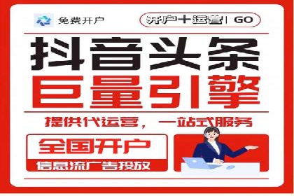 移动端信息流广告的创意与执行：某教育机构的成功之路