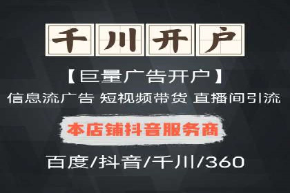 百度竞价推广公司案例探讨：如何优化广告创意