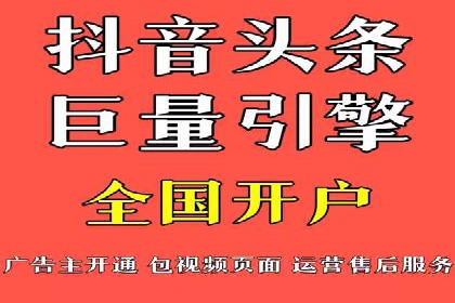 信息流代运营案例分析：品牌知名度提升