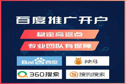 信息流推广开户策略优化：成功案例启示录